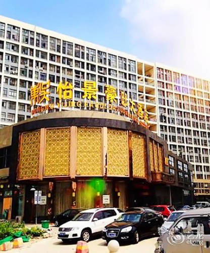 Dongwu Yijing Haodi Hotel Suzhou  Dış mekan fotoğraf